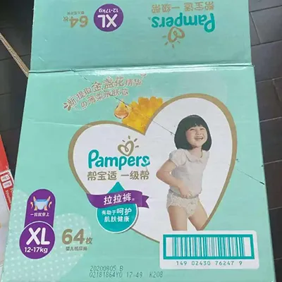 Упаковка для косметики