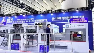 Автоматический пресс для горячего тиснения фольгой и высечки HF-21060STT (сверхмощный)